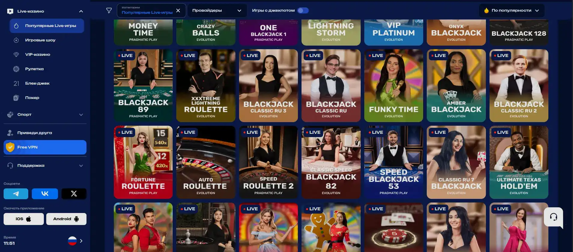 Игра в Анлим казино на мобильном телефоне